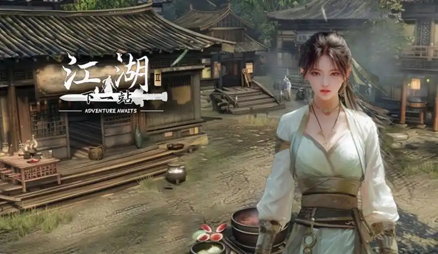 下一站江湖2不水芸丹如何获取