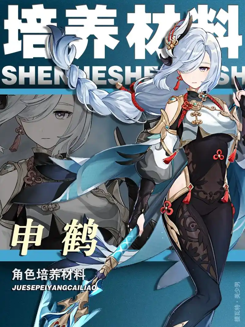 原神哀叙冰玉获取方法