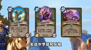 炉石传说发现猎卡组怎么构筑