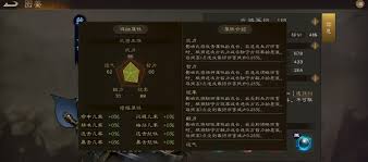 新三国志曹操传曹仁厉害吗