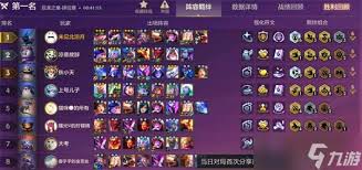 金铲铲之战S7护卫蛙炮阵容怎么玩