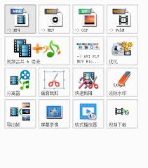 如何查找格式工厂用户协议
