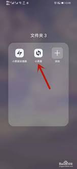 小黑盒如何绑定Steam