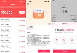 抖音聊天友谊金如何开通