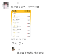 他趣软件女生聊天能有收益吗