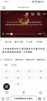 夸克svip流畅播无法使用怎么办