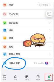钉钉密聊安全吗