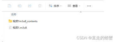 如何将UC缓存m3u8合并保存到本地
