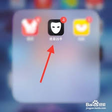 谁是凶手如何查看自己等级