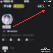 谁是凶手如何查看自己等级