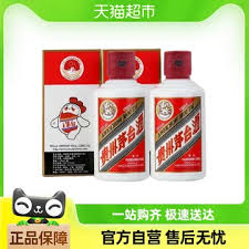 如何购买i茅台飞天53度100ML茅台酒
