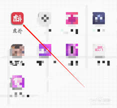 虎扑战术板位置在哪