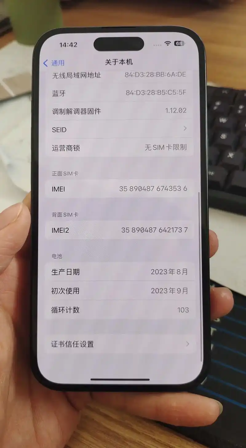 iPhone15岛屿版是否可以兼容微信通知