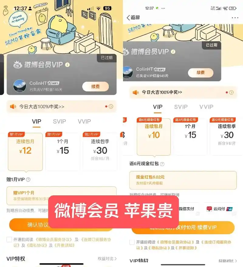 苹果开发者账号免费会员和付费会员有啥区别