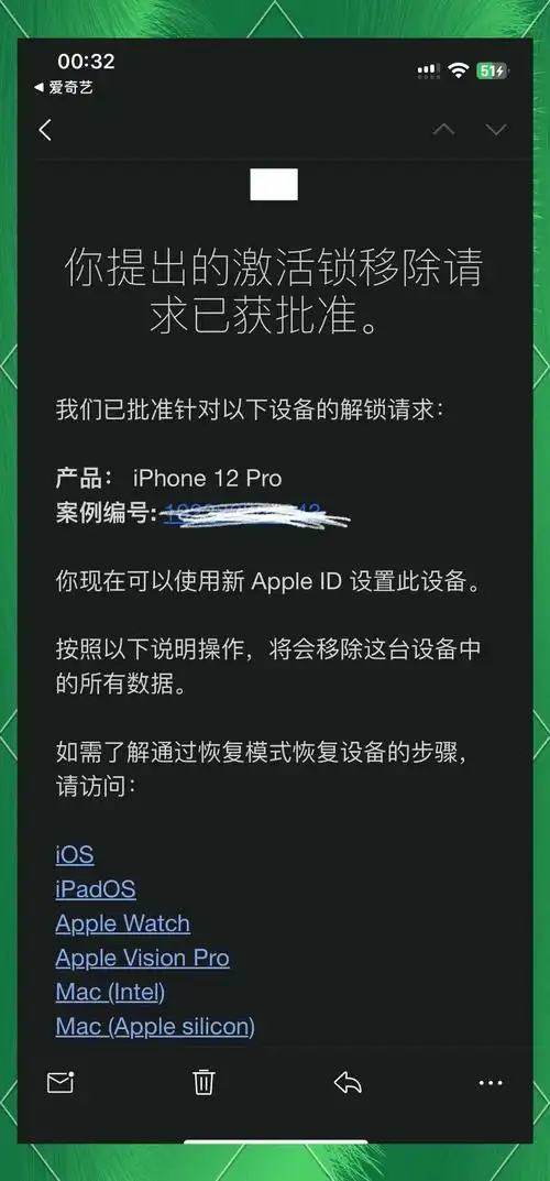 越狱期间iPhone冻结如何快速解决