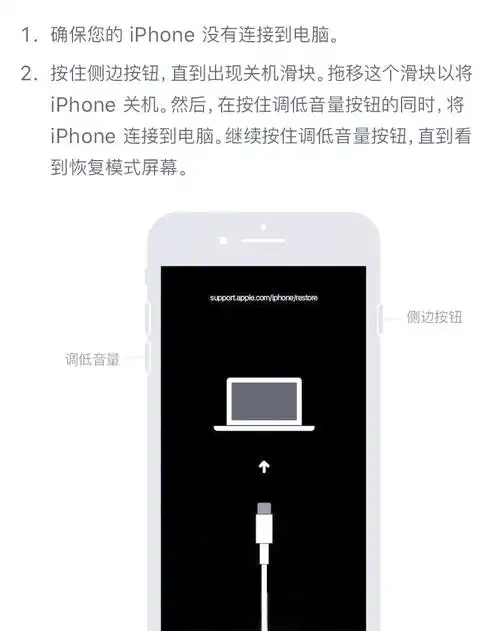 越狱期间iPhone冻结如何快速解决