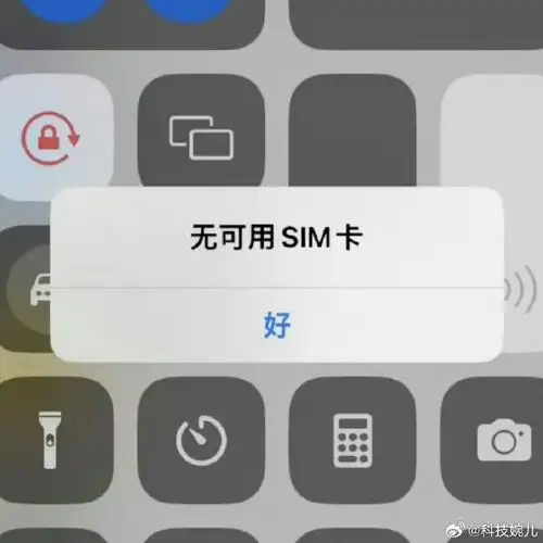 解决iPhone无法找到SIM卡且无服务的方法