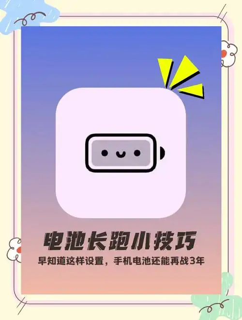 iPhone到哈尔滨掉电快怎么办