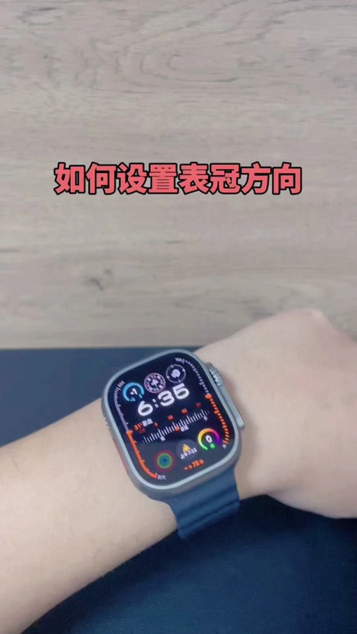Apple Watch双击手势为何不起作用