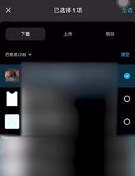 手机百度下载不了图片怎么办
