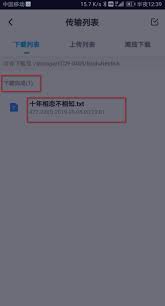 手机百度下载不了图片怎么办