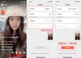 单发视频号如何进行直播