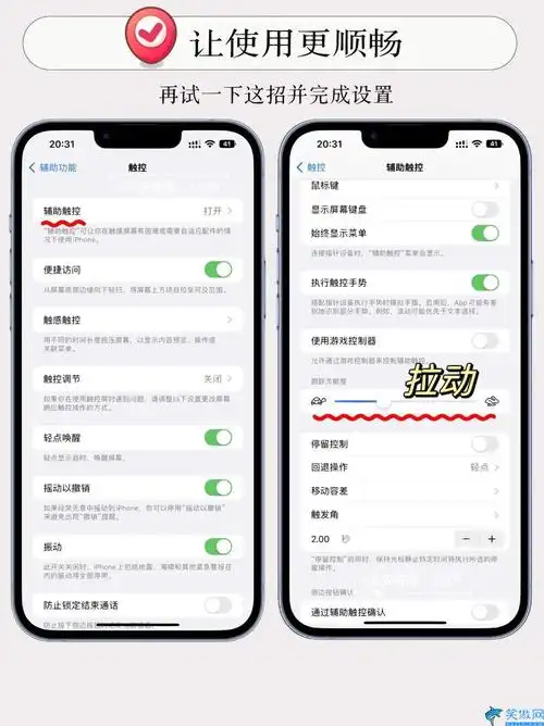 苹果11使用数据流量卡顿如何解决