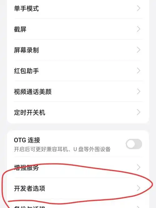 苹果11使用数据流量卡顿如何解决
