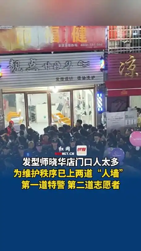 李晓华的理发店位置在哪
