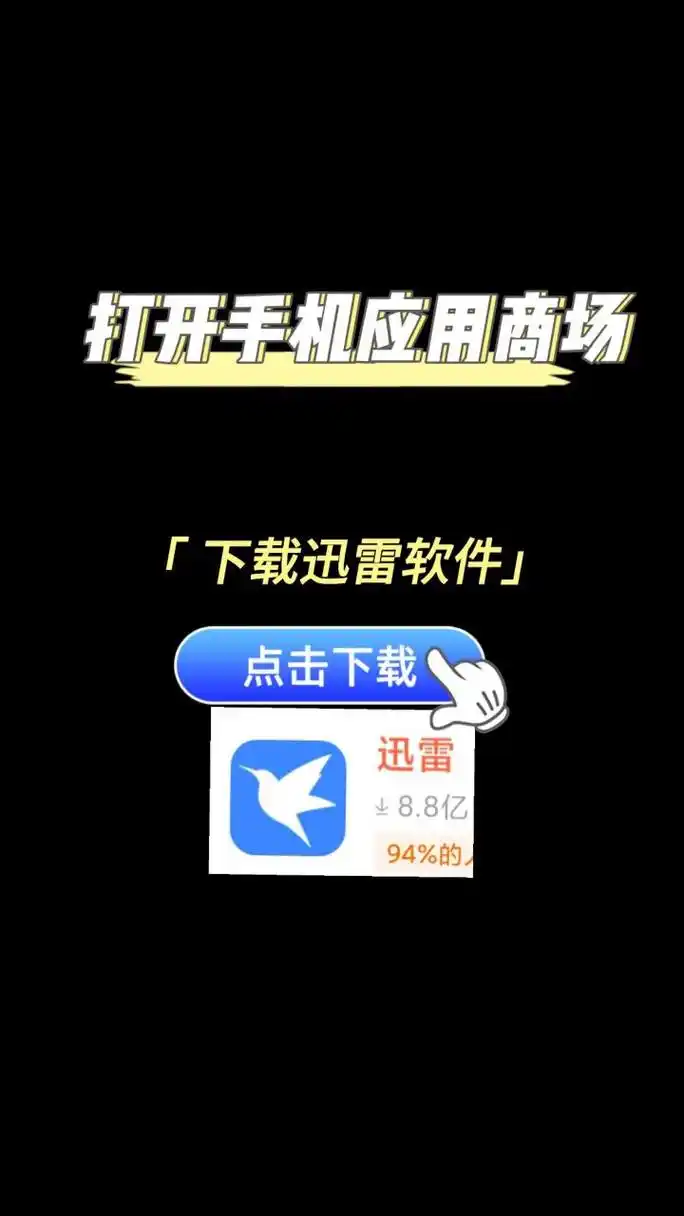 怎样将导航骚气语音包下载至手机