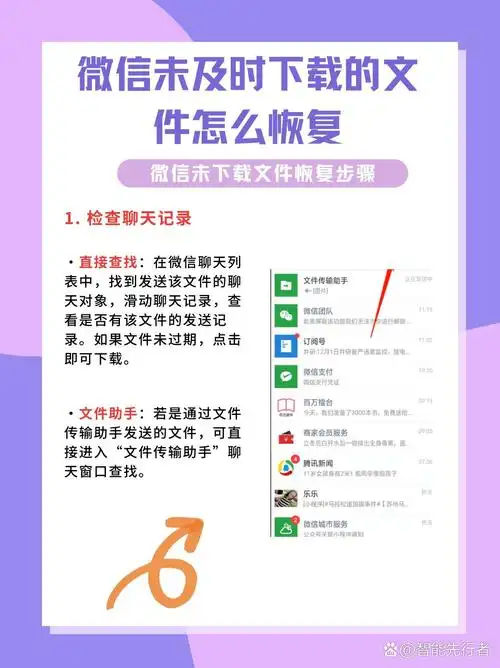 如何恢复微信扫一扫的长按功能