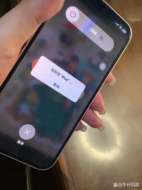 iPhone画面一直卡住怎么办