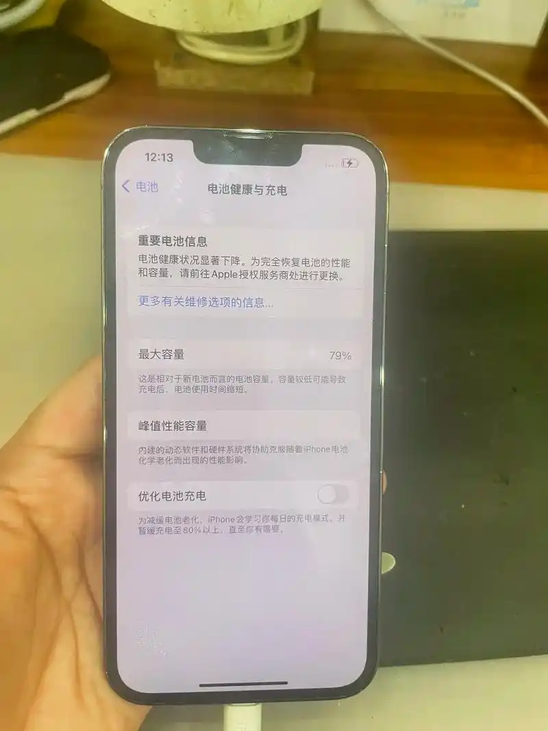 为什么iPhone电池门赔付在中国不存在