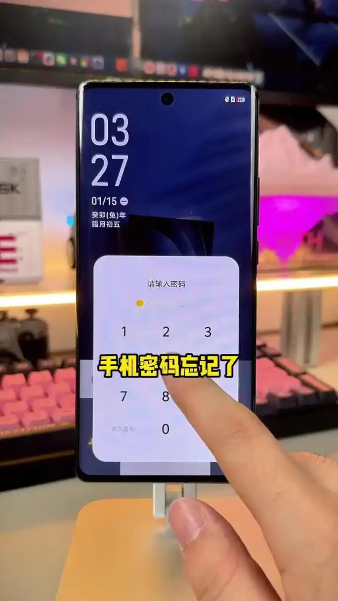 忘记iPhone密码怎么办