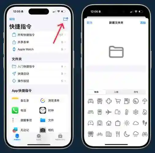 如何用iPhone15的Action按钮设置翻译