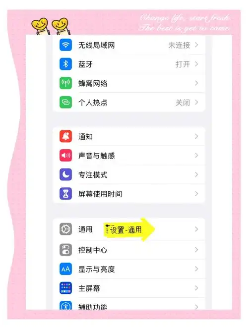 iPhone 8卡顿怎么办