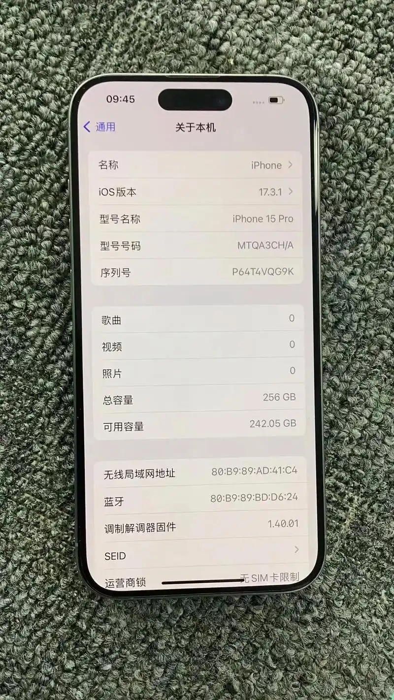 iPhone 15 Pro系列机型的2TB存储空间是否存在