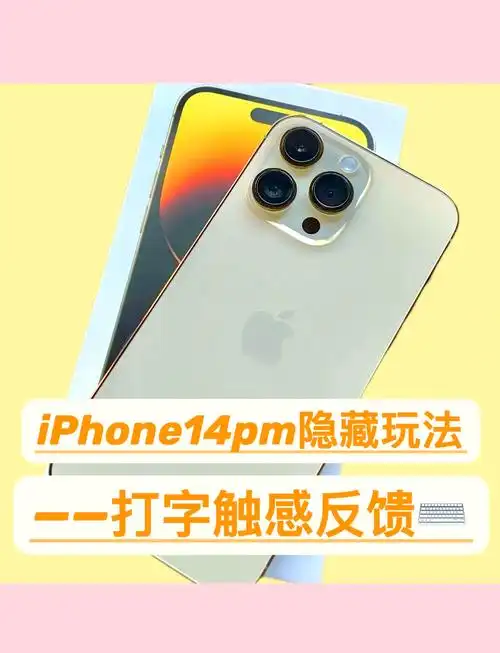 苹果iPhone 14主屏幕展示个性签名的方法