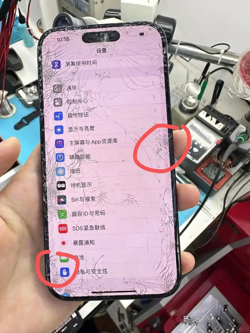 iPhone 15 Pro出现屏幕烧伤怎么办
