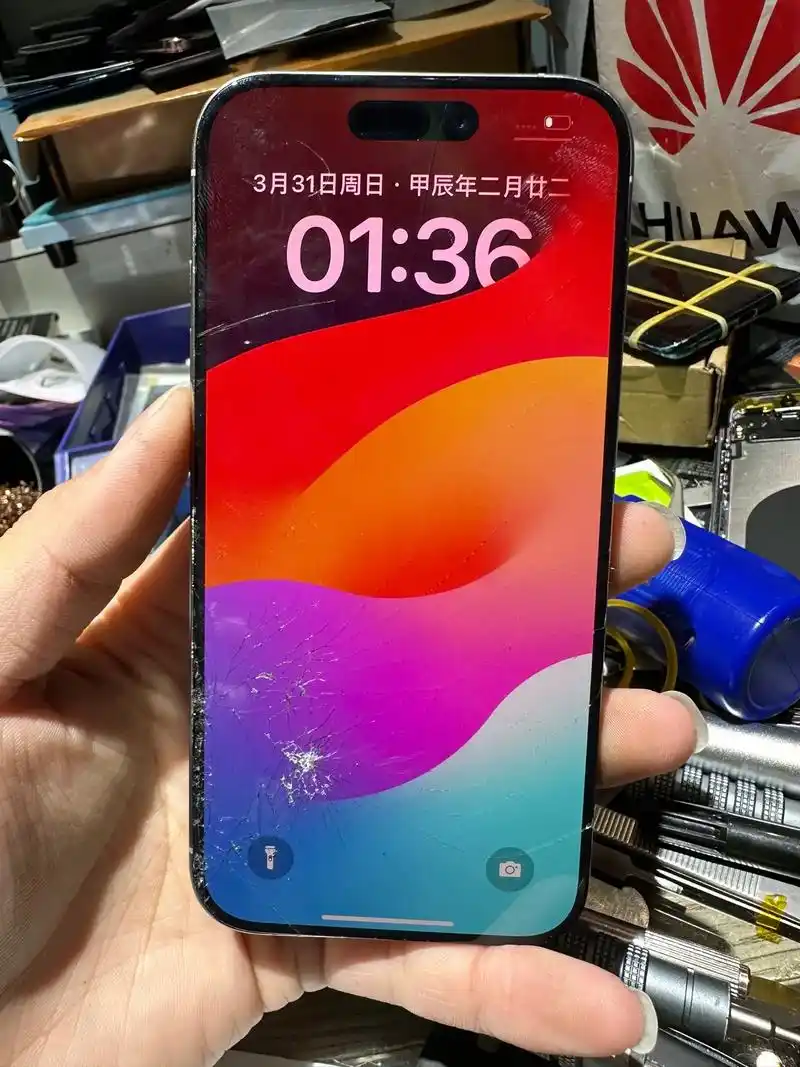 iPhone 15 Pro出现屏幕烧伤怎么办