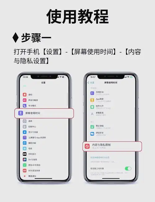 iPhone 15设置充电上限无效怎么办