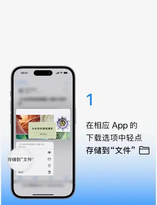 iCloud储存空间里的“其它”文件有哪些