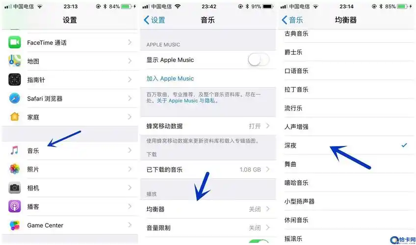 iPhone自动定时关闭音乐等功能怎么设置