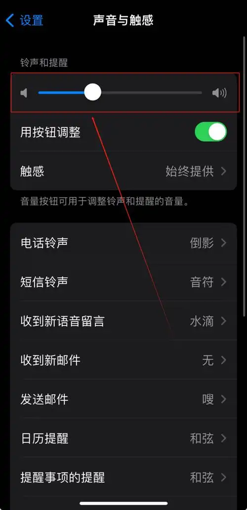 iPhone自动定时关闭音乐等功能怎么设置