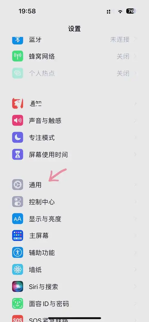 苹果驱动卸载方式