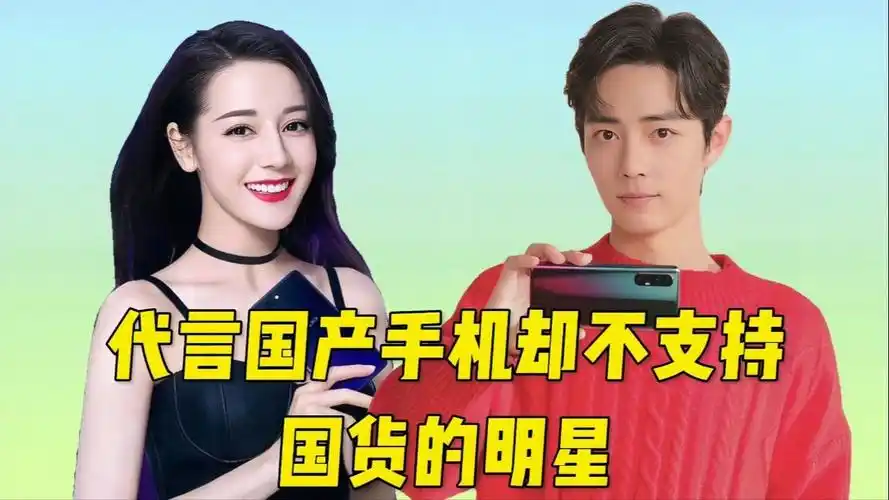 苹果iPhone没有明星代言的原因