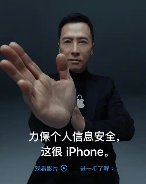 苹果iPhone没有明星代言的原因