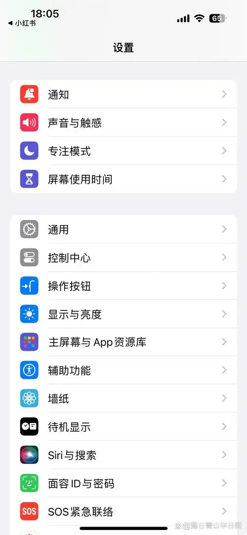 iPhone 15电视投屏教程是什么