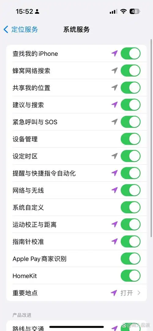 怎样处理iPhone“查找”应用定位不准确的情况