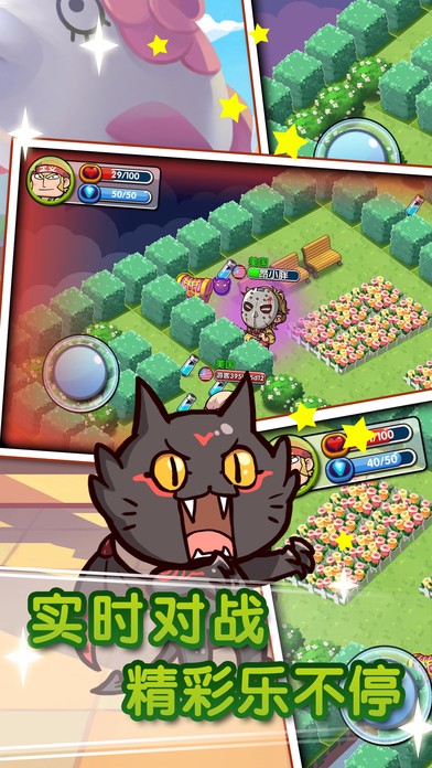 小镇大乱斗APP2
